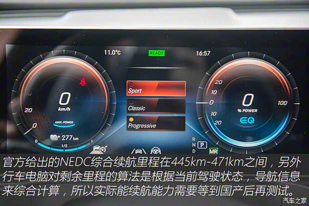 梅赛德斯-EQ 奔驰EQC(海外) 2018款 EQC 400 梅赛德斯-EQ 奔驰EQC(海外) 2018款 EQC 400