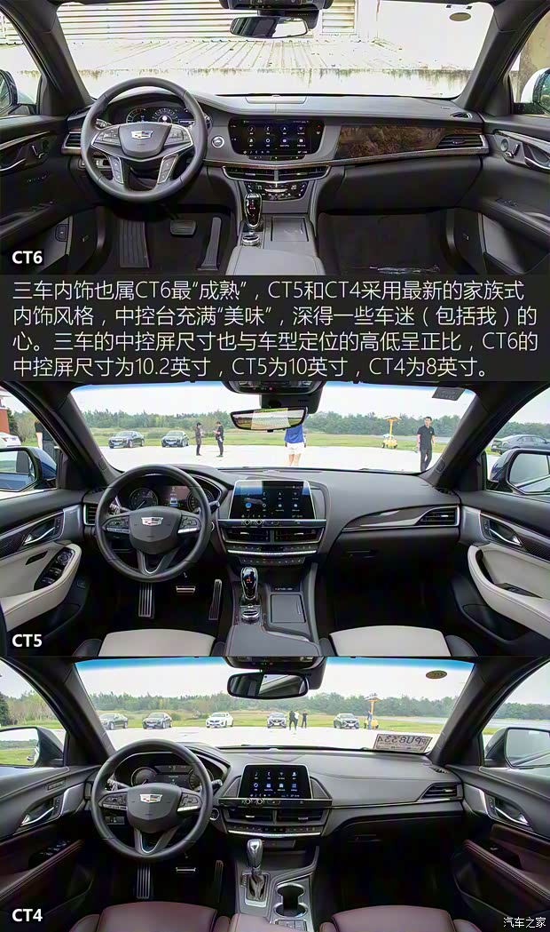 上汽通用凱迪拉克 凱迪拉克CT4 2020款 28T 精英型