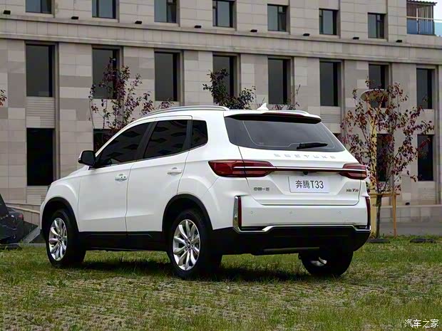 一汽奔騰 奔騰T33 2019款 基本型
