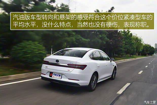 比亞迪 秦 2019款 秦Pro 自動(dòng)擋