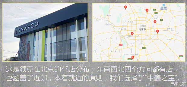 领克 领克02 2019款 2.0T 自动两驱Funky音乐版 领克 领克02 2019款 2.0T 自动两驱Funky音乐版