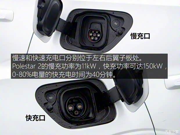 Polestar Polestar 2 2019款 首發(fā)版