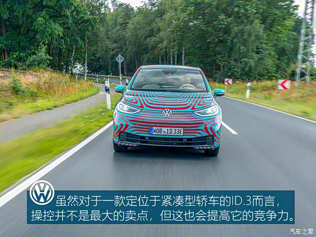 大众(进口) 大众ID.3 2019款 基本型 大众(进口) 大众ID.3 2019款 基本型