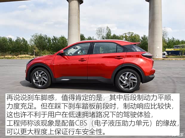 合众汽车 哪吒U 2020款 520 U享