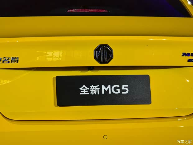 上汽集团 名爵5 2020款 基本型