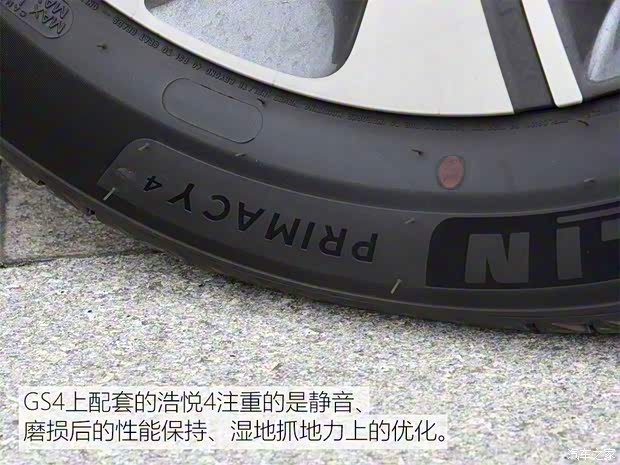 广汽乘用车 传祺GS4 COUPE 2020款 270T 自动尊享版 广汽乘用车 传祺GS4 COUPE 2020款 270T 自动尊享版