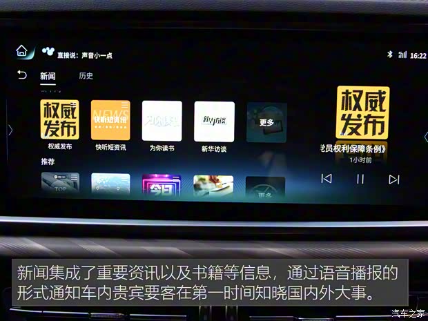 一汽红旗 红旗H9 2020款 2.0T 智联旗享版 一汽红旗 红旗H9 2020款 2.0T 智联旗享版