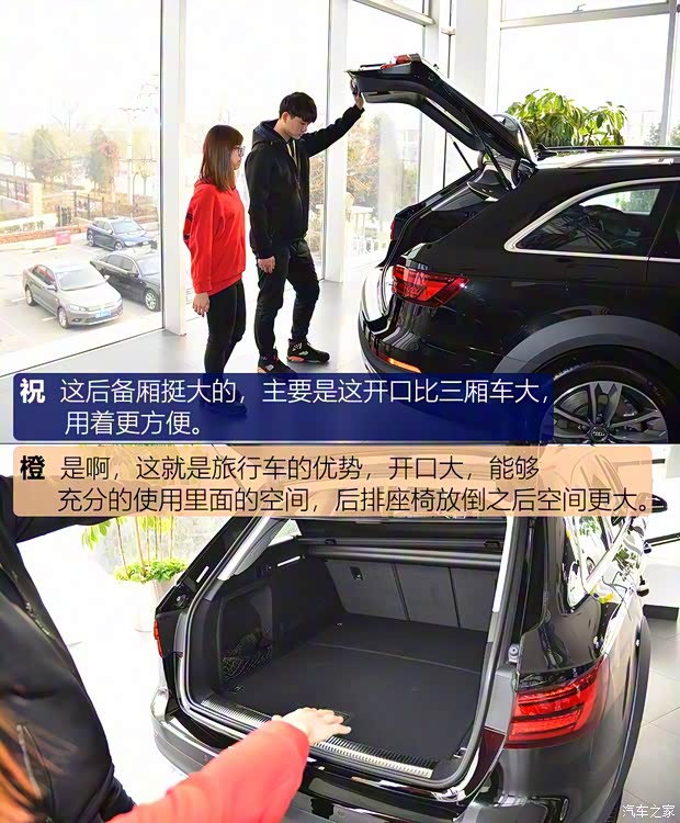 奥迪(进口) 奥迪A4(进口) 2019款 45 TFSI allroad quattro 运动型