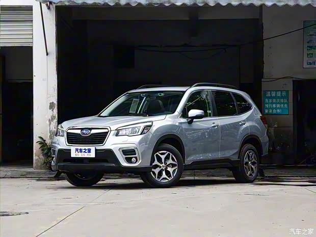 斯巴鲁 森林人 2020款 2.0i 豪华版EyeSight