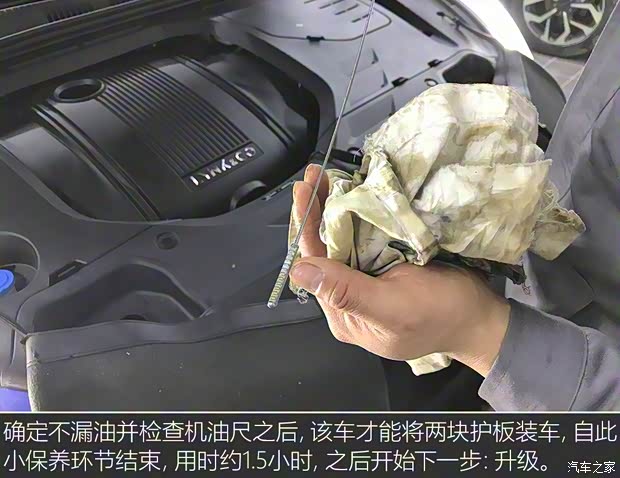 领克 领克02 2018款 1.5T 两驱劲Pro版