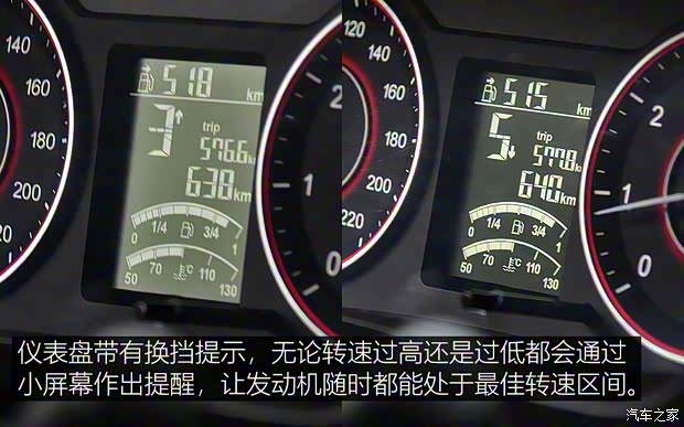 华晨雷诺 金杯海狮王 2021款 2.0L商务王系列悦享型标准顶7座1TZS