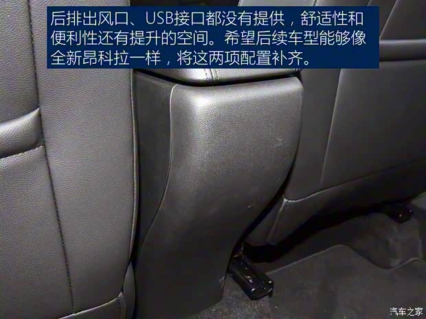 上汽通用别克 昂科拉GX 2019款 20T CVT两驱基本型 上汽通用别克 昂科拉GX 2019款 20T CVT两驱基本型