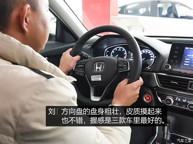 东风本田 INSPIRE 2019款 260TURBO 精悦版 国VI