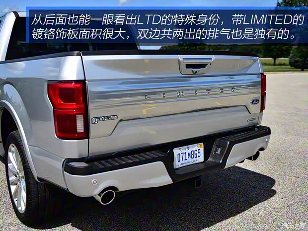 福特(進(jìn)口) 福特F-150 2019款 LTD