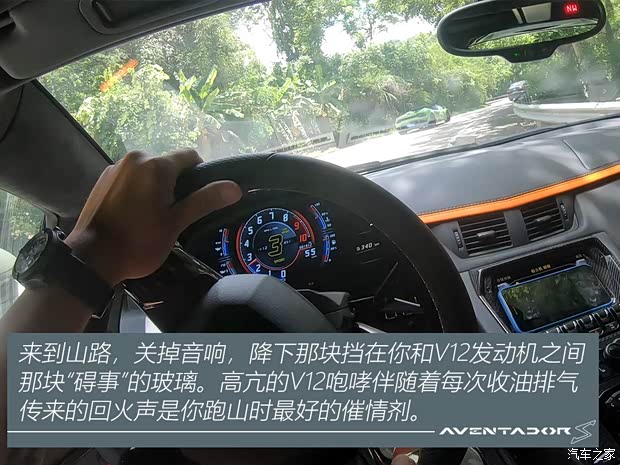 兰博基尼 Aventador 2018款 Aventador S Roadster 兰博基尼 Aventador 2018款 Aventador S Roadster