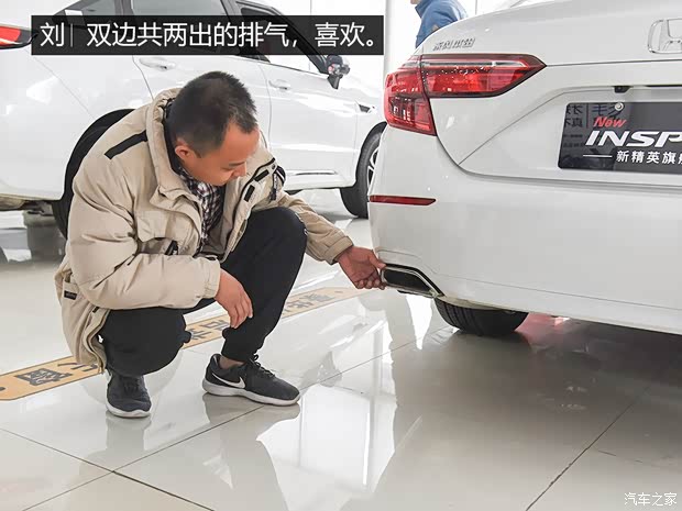 东风本田 INSPIRE 2019款 260TURBO 精悦版 国VI