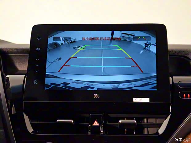 廣汽豐田 凱美瑞 2021款 2.5Q 旗艦版