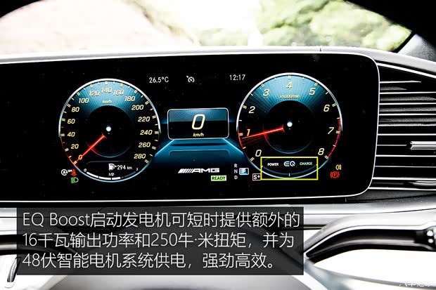 梅賽德斯-AMG 奔馳GLE AMG 2020款 AMG GLE 53 4MATIC+ 轎跑SUV 梅賽德斯-AMG 奔馳GLE AMG 2020款 AMG GLE 53 4MATIC+ 轎跑SUV