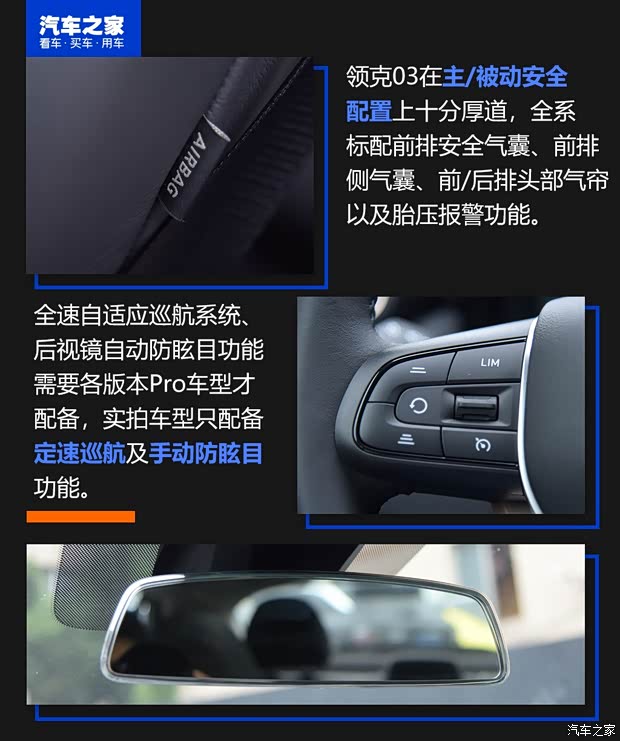 领克 领克03 2019款 1.5TD DCT型版 国VI