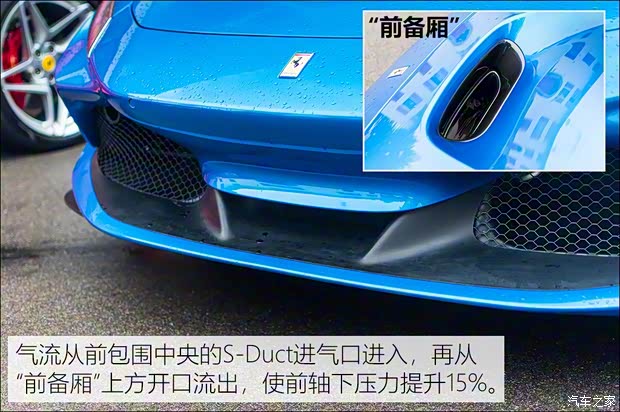 法拉利 F8 Tributo 2019款 3.9T V8 法拉利 F8 Tributo 2019款 3.9T V8