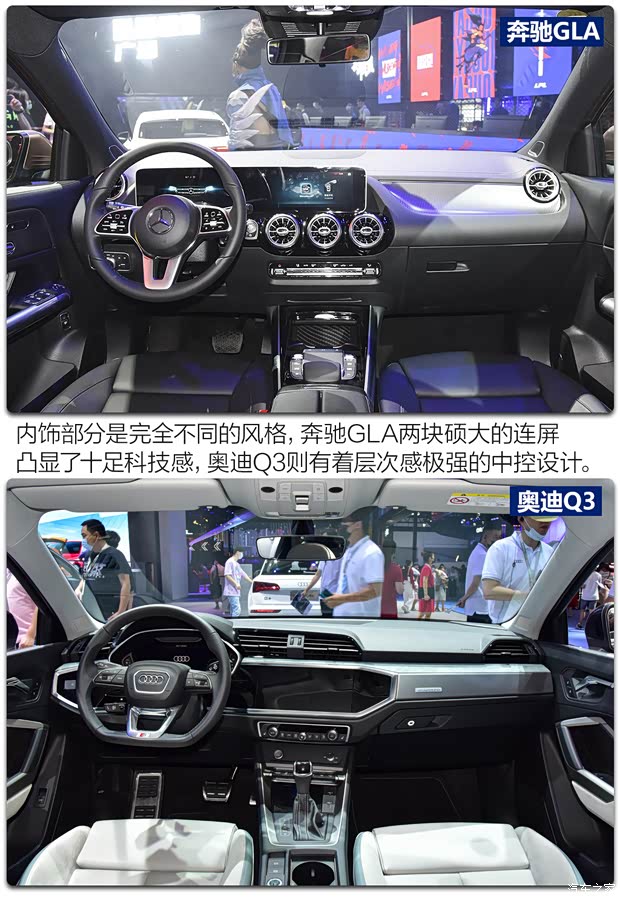 北京奔驰 奔驰GLA 2020款 GLA 200