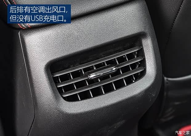 上汽通用雪佛兰 科鲁泽 2019款 RS版