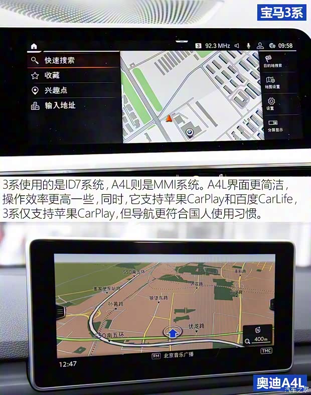 華晨寶馬 寶馬3系 2020款 325Li M運動套裝 華晨寶馬 寶馬3系 2020款 325Li M運動套裝