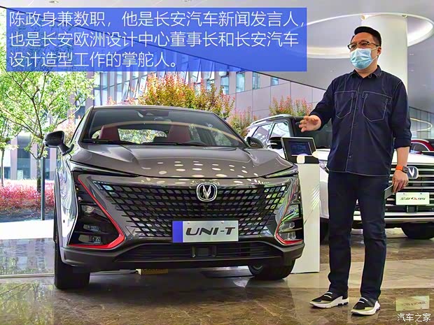 長安汽車 長安UNI-T 2020款 1.5T 旗艦型 長安汽車 長安UNI-T 2020款 1.5T 旗艦型