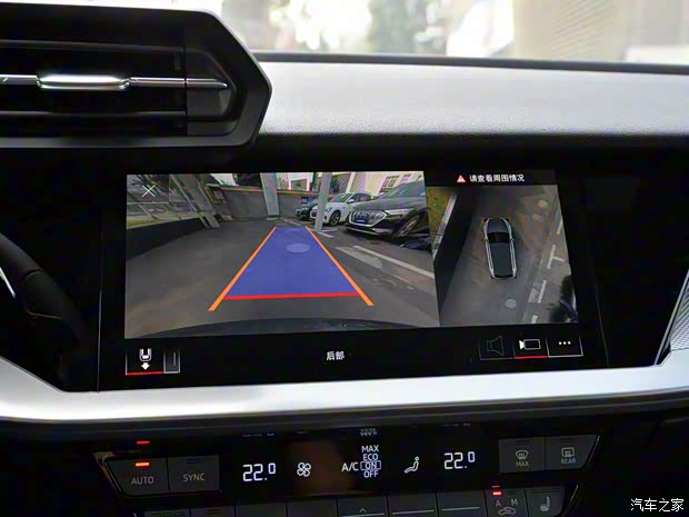 一汽-大眾奧迪 奧迪A3 2021款 Sportback 35 TFSI 運(yùn)動(dòng)型