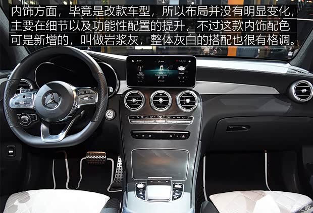 奔驰(进口) 奔驰GLC(进口) 2020款 GLC 300 4MATIC 轿跑SUV