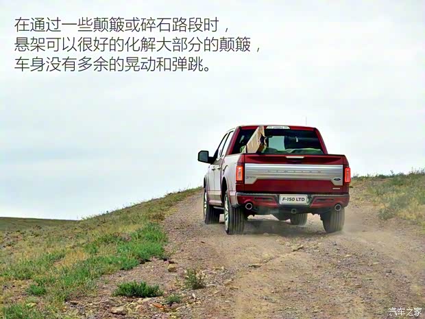福特(进口) 福特F-150 2019款 3.5T LTD