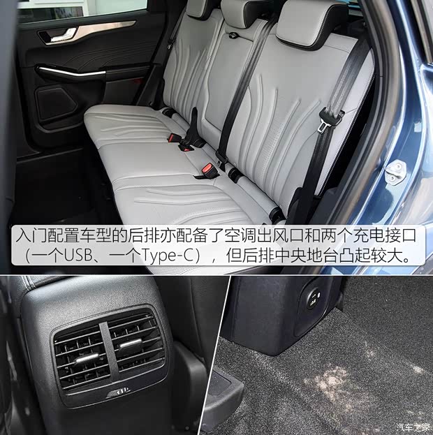 长安福特 锐际 2020款 EcoBoost 245 两驱聪慧悦享款