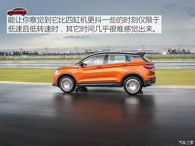 吉利汽车 缤越 2018款 运动版 吉利汽车 缤越 2018款 运动版