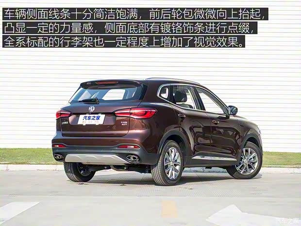 上汽集团 名爵HS 2018款 20T 手动两驱荷尔蒙劲取版 上汽集团 名爵HS 2018款 20T 手动两驱荷尔蒙劲取版