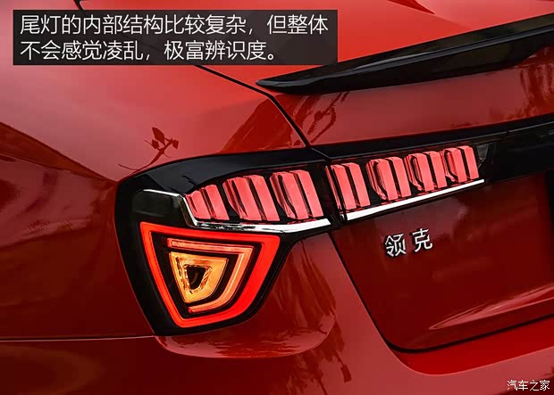 領(lǐng)克 領(lǐng)克03 2018款 基本型