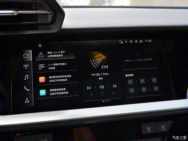 一汽-大眾奧迪 奧迪A3 2021款 Sportback 35 TFSI 運(yùn)動(dòng)型