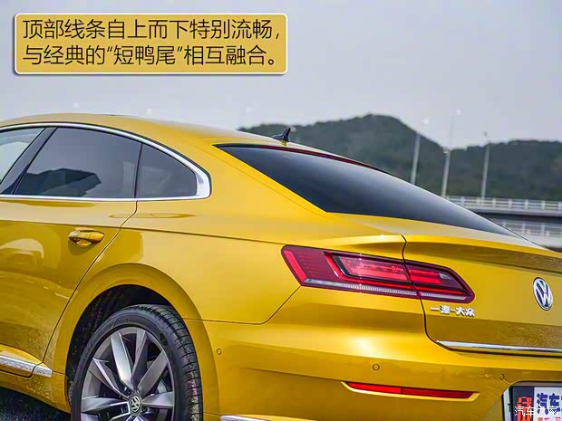 一汽-大众 一汽-大众CC 2019款 基本型 一汽-大众 一汽-大众CC 2019款 基本型