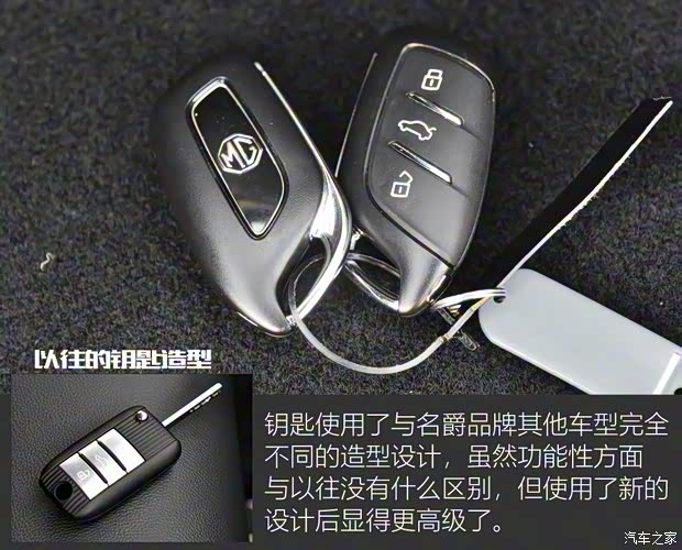 上汽集團 名爵HS 2018款 基本型 上汽集團 名爵HS 2018款 基本型