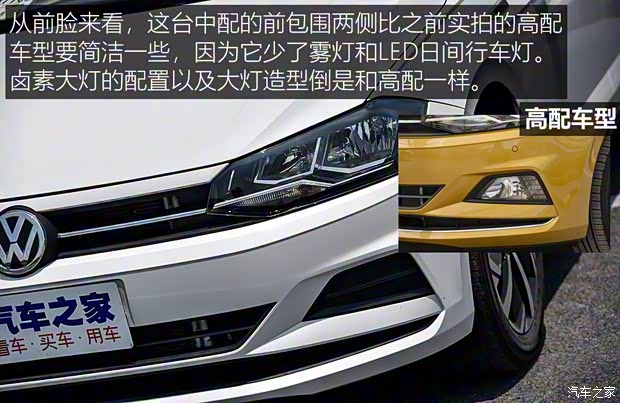 上汽大众 Polo 2019款 1.5L 自动舒适型 上汽大众 Polo 2019款 1.5L 自动舒适型