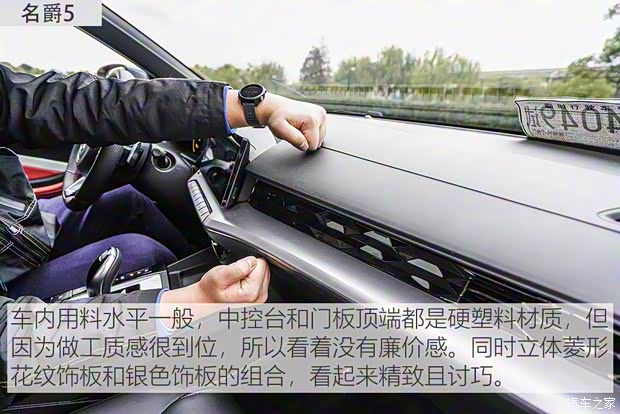 上汽集團(tuán) 名爵5 2021款 300TGI DCT青奢旗艦版