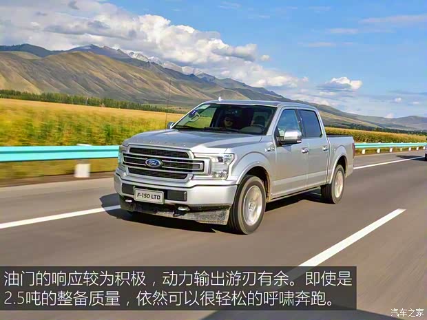 福特(进口) 福特F-150 2019款 3.5T LTD