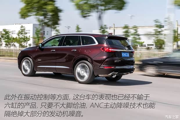 上汽通用别克 昂科旗 2020款 28T 四驱Avenir艾维亚