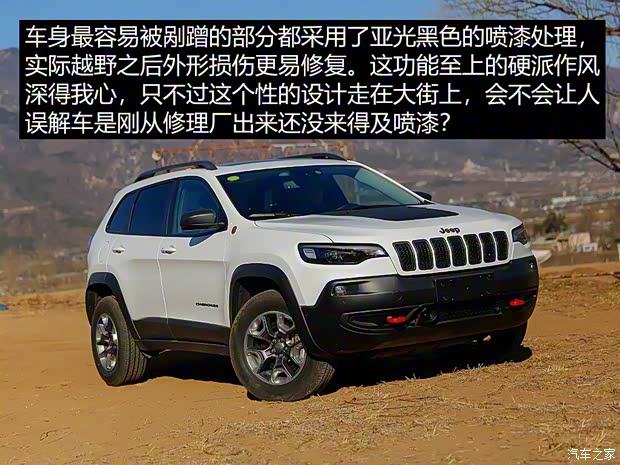 廣汽菲克Jeep 自由光 2019款 2.0T 四驅(qū)高性能旗艦版 廣汽菲克Jeep 自由光 2019款 2.0T 四驅(qū)高性能旗艦版