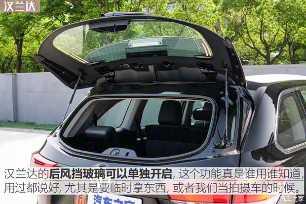 廣汽豐田 漢蘭達 2018款 2.0T 四驅(qū)尊貴版 7座 國VI