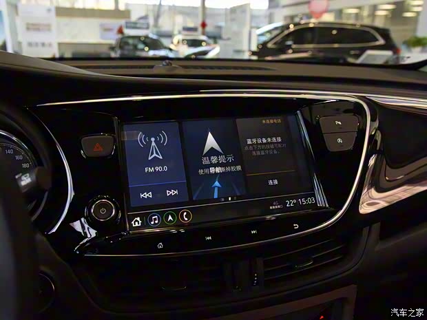 上汽通用别克 昂科威 2020款 28T 四驱精英型