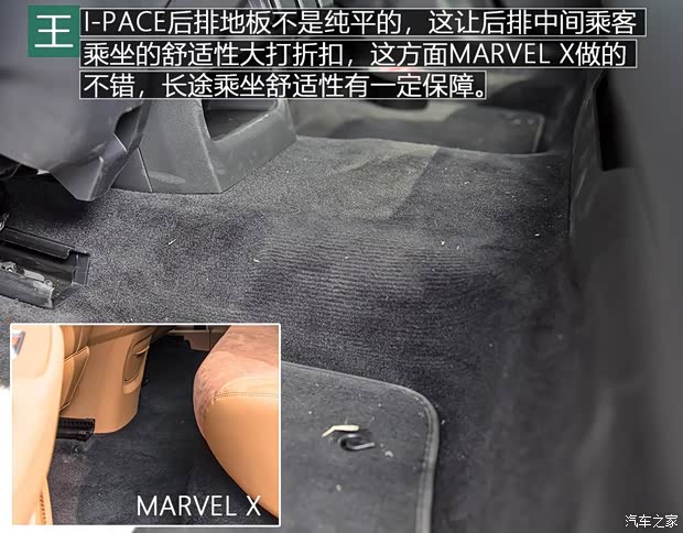 上汽集团 荣威MARVEL X 2018款 后驱版