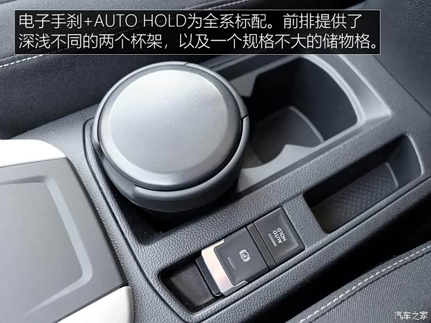 一汽-大众 T-ROC探歌 2018款 200TSI 手动两驱时尚型