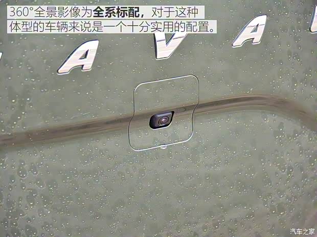 长城汽车 哈弗H9 2020款 尊享型 5座