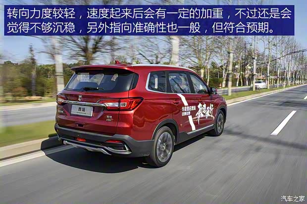 华晨雷诺 观境 2019款 基本型