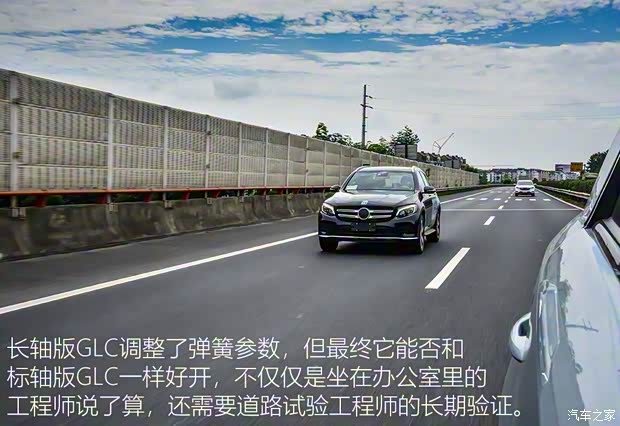北京奔驰 奔驰GLC 2019款 GLC 200L 4MATIC 北京奔驰 奔驰GLC 2019款 GLC 200L 4MATIC
